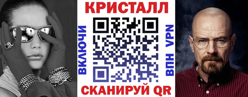 АМФЕТАМИН VHQ  ссылка на мегу зеркало  дарк нет официальный сайт  Таштагол 