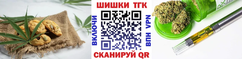 omg зеркало  где купить наркоту  Таштагол  Canna-Cookies конопля 