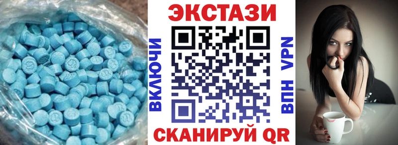 Экстази DUBAI  Таштагол 