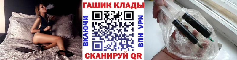 купить наркотики сайты Таштагол ГАШ Cannabis