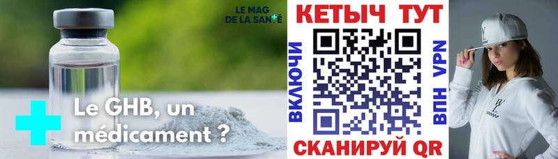 КЕТАМИН ketamine  Таштагол 