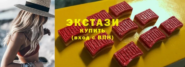 марки lsd Россошь