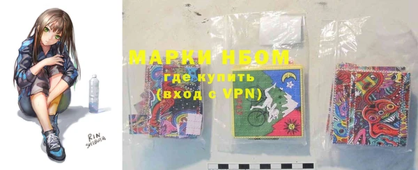 амф Рославль