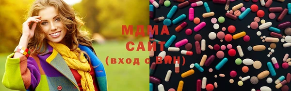 амф Рославль