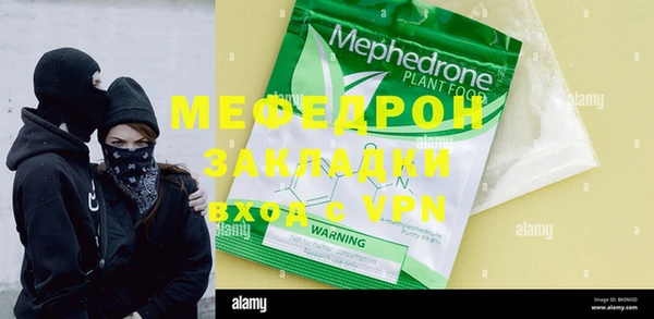 прущие грибы Ростов