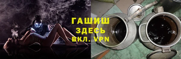 амф Рославль