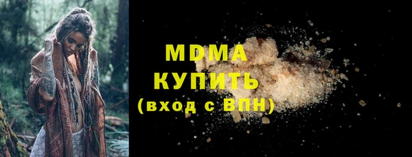 марки lsd Россошь