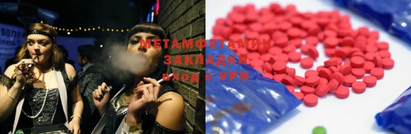амф Рославль