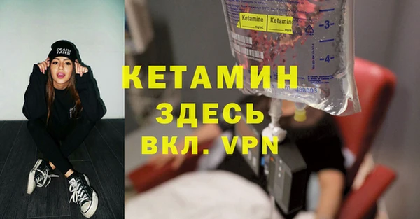 амф Рославль