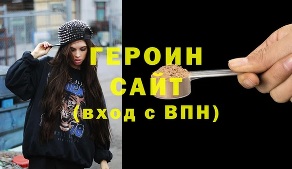 прущие грибы Ростов