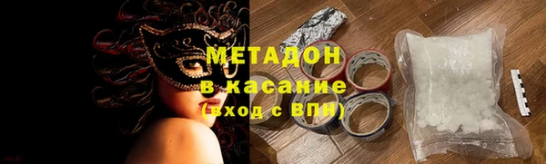 амф Рославль