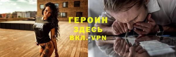 амф Рославль