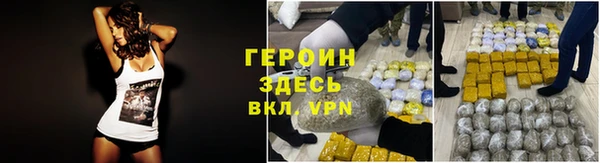 прущие грибы Ростов
