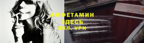 амф Рославль