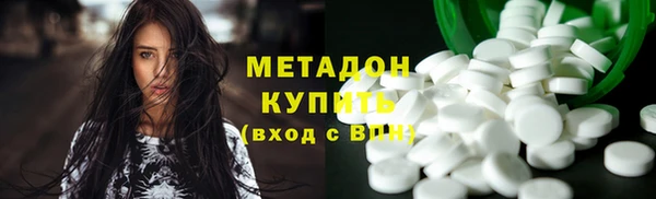 марки lsd Россошь