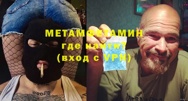 амф Рославль