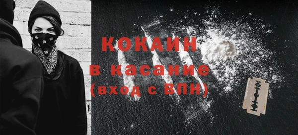 амф Рославль