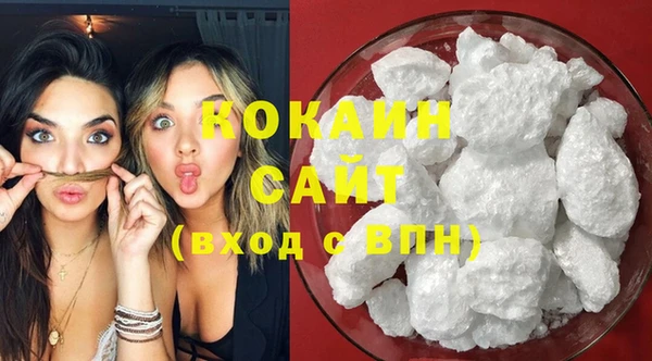 амф Рославль