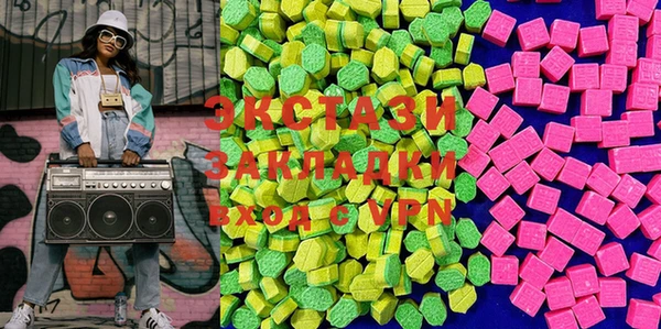амф Рославль