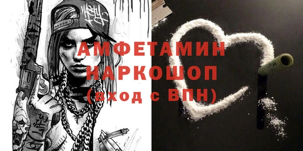 прущие грибы Ростов