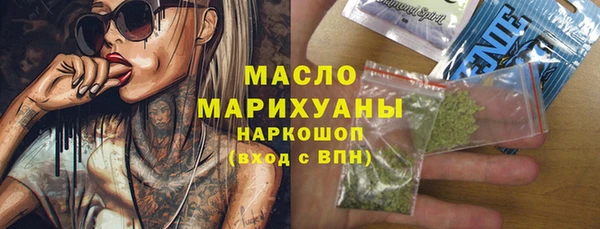 амф Рославль