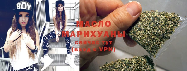 амф Рославль