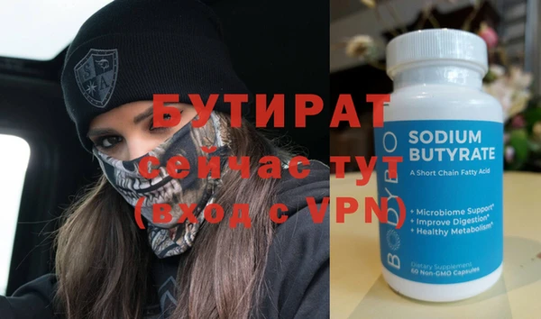 COCAINE Корсаков