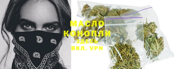 прущие грибы Ростов