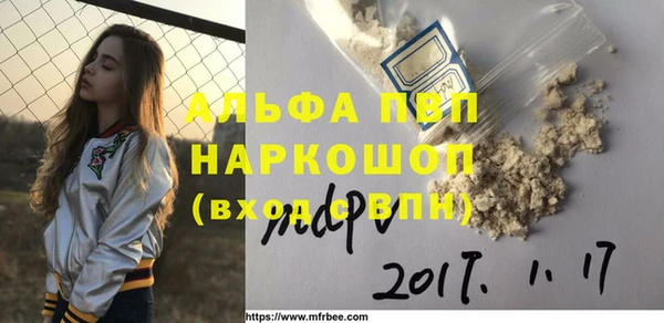 амф Рославль