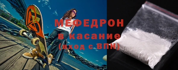 амф Рославль