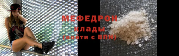 амф Рославль