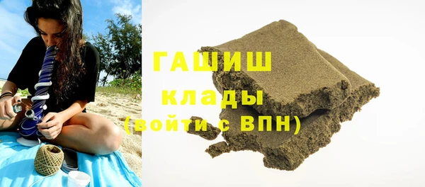 прущие грибы Ростов