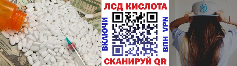 гидра зеркало  нарко площадка наркотические препараты  Лсд 25 экстази ecstasy  Таштагол 