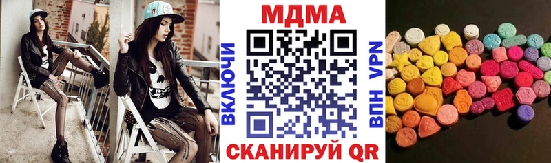 хочу наркоту KRAKEN ССЫЛКА MDMA crystal Таштагол