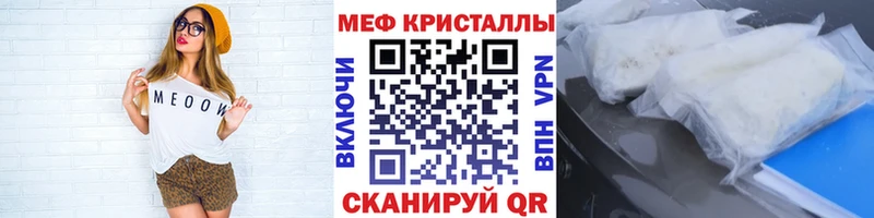 Мефедрон VHQ Таштагол