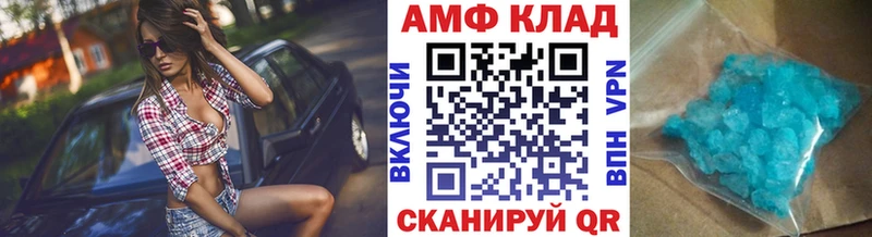 кракен   купить закладку  Таштагол  Первитин винт 