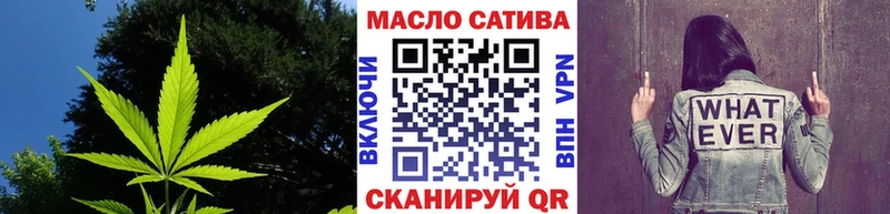 Дистиллят ТГК вейп с тгк Таштагол